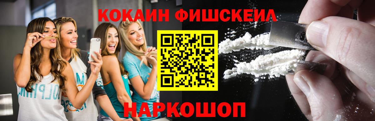 Кокаин 97% Тельмана