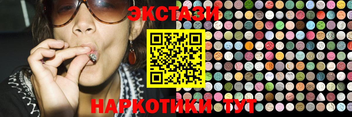 Ecstasy диски Тельмана