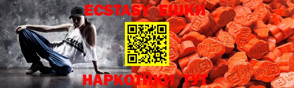 ЭКСТАЗИ TESLA  Вход с VPN  OMG ТОР  Тельмана  Экстази Punisher  ЭКСТАЗИ 
