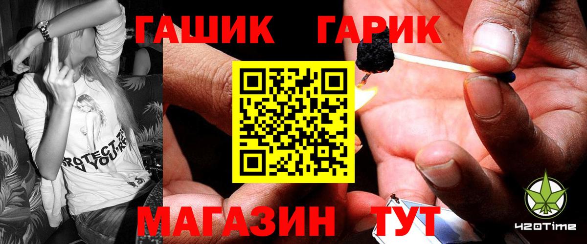 Тельмана  Гашиш гарик  ГАШИШ Cannabis  как найти закладки  Вход с VPN 
