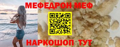 соль курить ск Заволжье