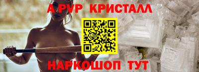 спайс Заводоуковск
