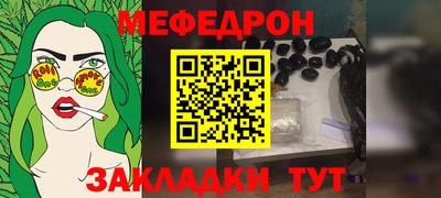 спайс Заводоуковск