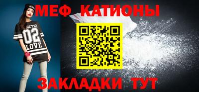 соль курить ск Заволжье