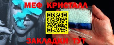 спайс Заводоуковск