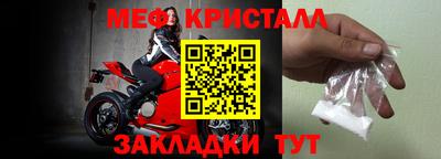 спайс Заводоуковск