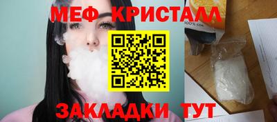 соль курить ск Заволжье