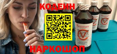 соль курить ск Заволжье