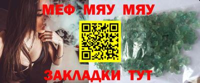 соль курить ск Заволжье
