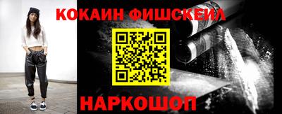 спайс Заводоуковск