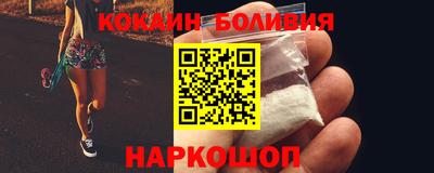 соль курить ск Заволжье