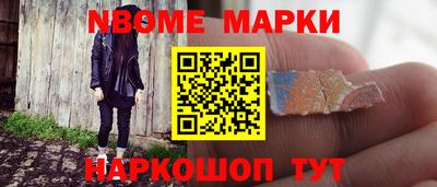 соль курить ск Заволжье
