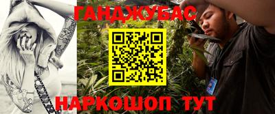 соль курить ск Заволжье