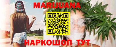 соль курить ск Заволжье