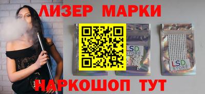 спайс Заводоуковск
