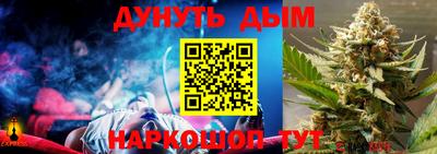соль курить ск Заволжье