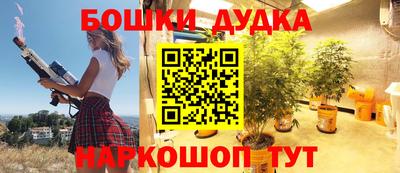 спайс Заводоуковск