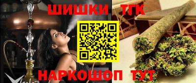 соль курить ск Заволжье