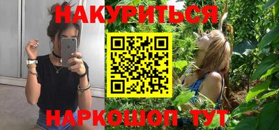 соль курить ск Заволжье