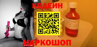 соль курить ск Заволжье