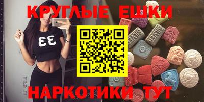 спайс Заводоуковск