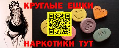 соль курить ск Заволжье