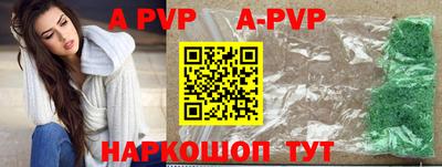 соль курить ск Заволжье