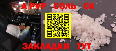 круглые Жуковский