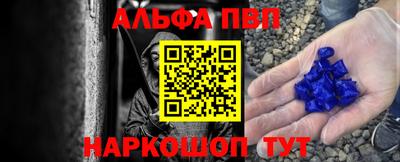 спайс Заводоуковск