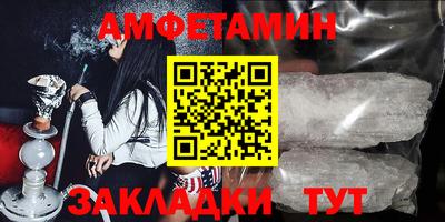 спайс Заводоуковск