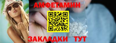 соль курить ск Заволжье