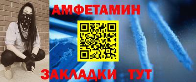 соль курить ск Заволжье
