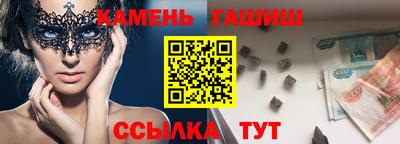 спайс Заводоуковск