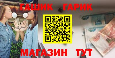 круглые Жуковский