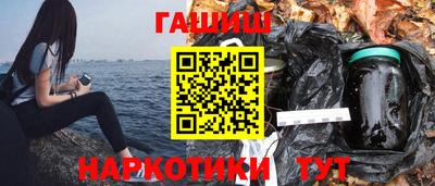 спайс Заводоуковск