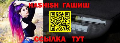 спайс Заводоуковск