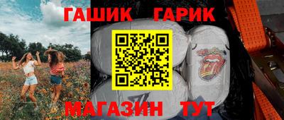спайс Заводоуковск