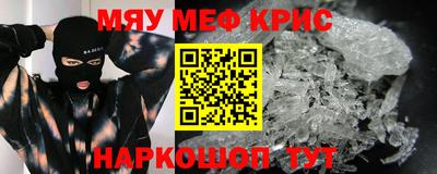 соль курить ск Заволжье