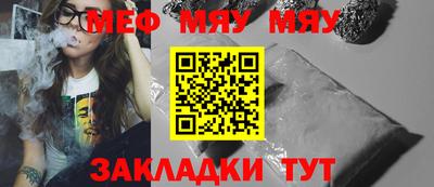 круглые Жуковский