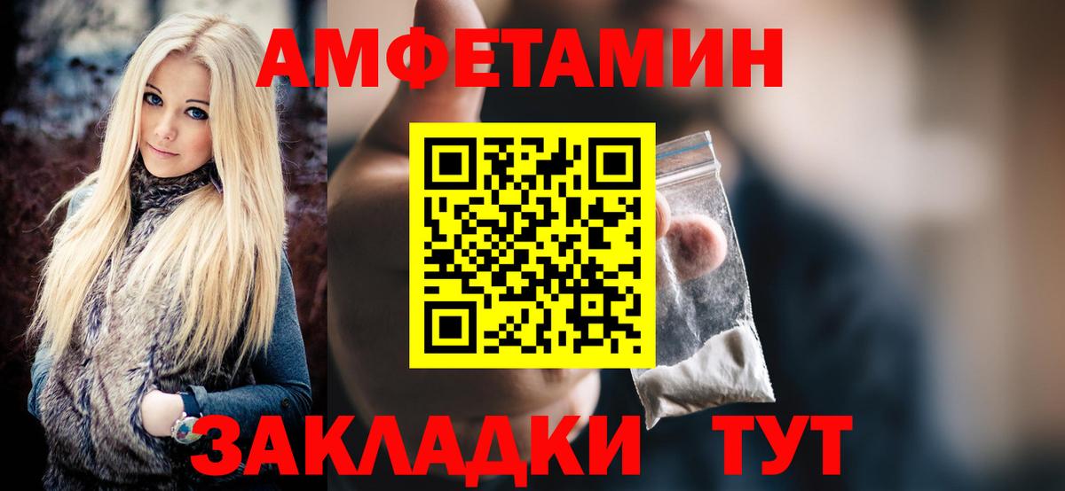Первитин Декстрометамфетамин 99.9% Тельмана