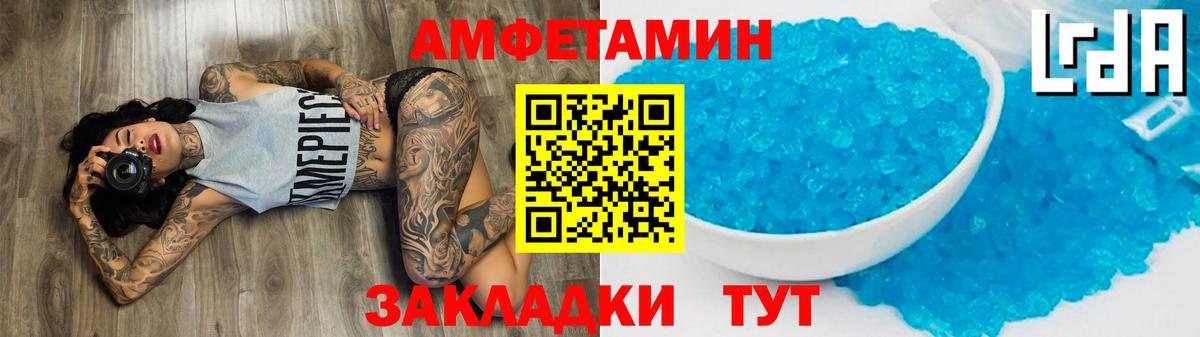 Первитин  Вход с VPN  Тельмана  МЕТАМФЕТАМИН витя 