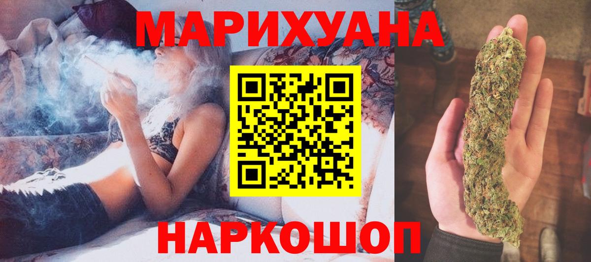 Каннабис Amnesia  Вход с VPN  Конопля Bruce Banner  МАРИХУАНА SATIVA & INDICA  Марихуана SATIVA & INDICA  Тельмана 