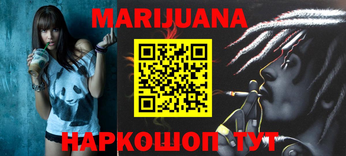 Марихуана ГИДРОПОН Тельмана